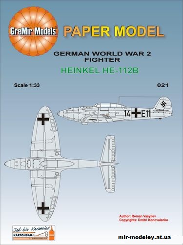 №12411 - Heinkel He-112B (GreMir Models 021) из бумаги