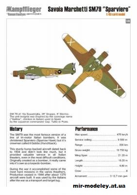 №12452 - SM.79 Sparviero [Kampfflieger] из бумаги