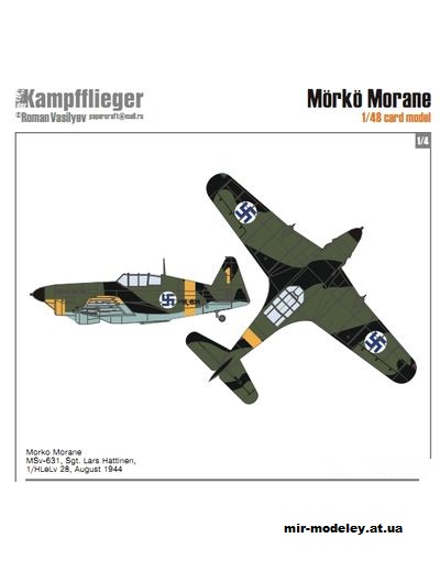 №12450 - Morko Morane (Kampfflieger) из бумаги