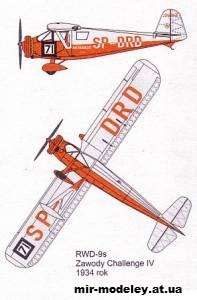 №12461 - RWD-9 [KEL 012] из бумаги