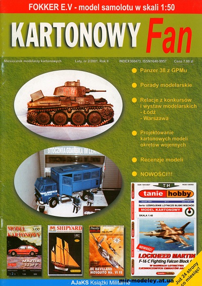 №12484 - Fokker E.V (Kartonowy Fan 2-2001) из бумаги