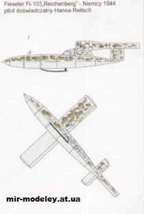 №12458 - Fieseler Fi-103 (KEL 009) из бумаги