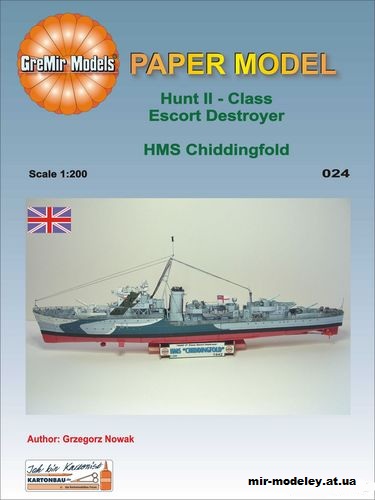 №12418 - HMS Chiddingfold (GreMir Models 024) из бумаги