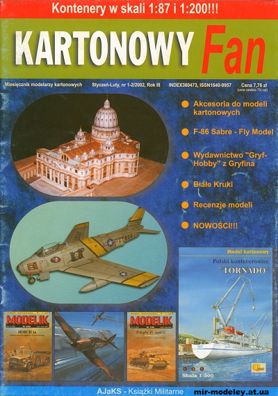 №12494 - Kontenery 1 87 I 1 200 (Kartonowy Fan 1-2 2002) из бумаги