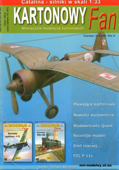 №12497 - Catalina Silniki (Kartonowy Fan 6 2002) из бумаги