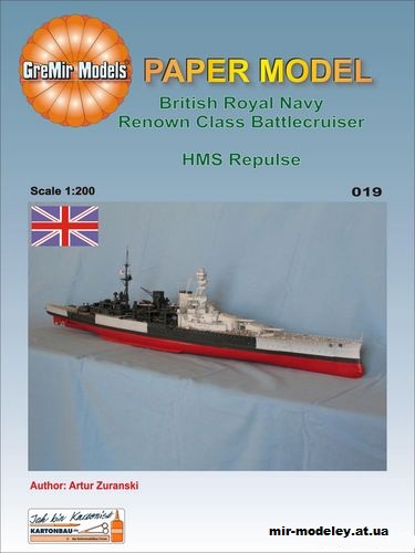 №12409 - HMS Repulse (GreMir Models 019) из бумаги