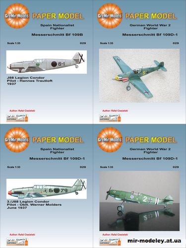 №12424 - Истребитель Messerschmitt Bf 109 (GreMir Models 029) из бумаги