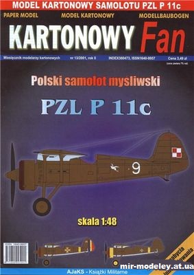 №12493 - PZL-11c (Kartonowy Fan 13-2001) из бумаги