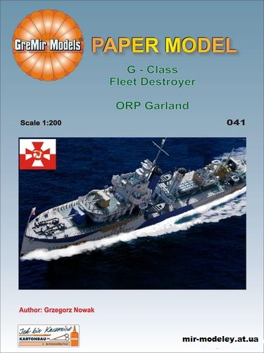 №12427 - ORP Garland (GreMir Models 041) из бумаги