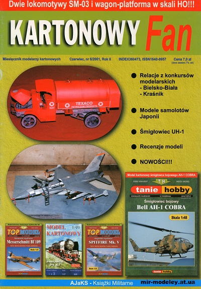 №12488 - Wagon 412Z I Lokomotywa Sm 03 (Kartonowy Fan 6-2001) из бумаги