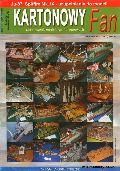 №12502 - Akcesoria Spitfire Mk Ix I Ju 87 (Kartonowy Fan 12 2002) из бумаги