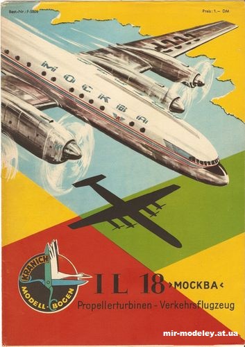 №12508 - Пассажирский самолет ОКБ Ильюшина Ил-18 / Il-18 (Kranich) из бумаги
