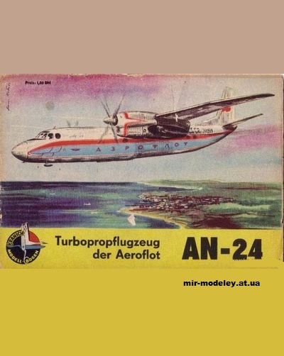 №12507 - Ан-24 / An-24 (Kranich) из бумаги