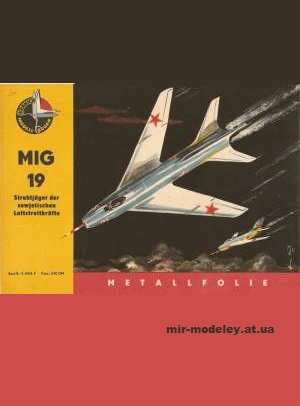 №12510 - МиГ-19 / MiG-19 (Kranich) из бумаги