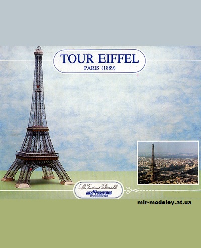 №12627 - Эйфелева башня / Tour Eiffel (L'Instant Durable 08) из бумаги