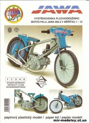 №12671 - Jawa 884.5 (MegaGraphic) из бумаги