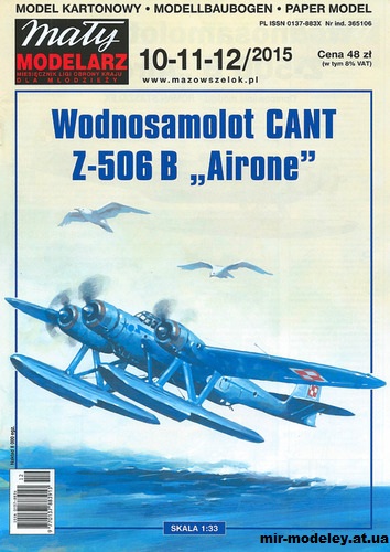 №12656 - CANT Z.506 B Airone (Maly Modelarz 10-11-12/2015) из бумаги