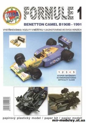 №12670 - Benneton Camel B190B (MegaGraphic) из бумаги