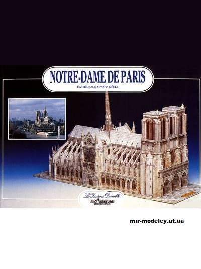№12623 - Собор Парижской Богоматери / Notre-Dame de Paris (L'Instant Durable 04) из бумаги