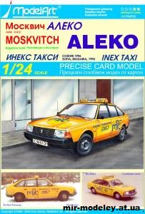 №12687 - Такси Москвич 2141 / Mockvitch 2141 Taxi (Modelart) из бумаги