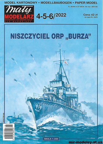 №12659 - ORP Burza (Maly Modelarz 4-5-6/2022) из бумаги