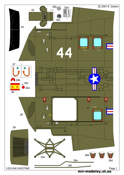 №12685 - Sikorsky Medevac Ch 34C Militari [ModelArt] из бумаги