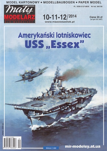№12653 - USS Essex (Maly Modelarz 10-11-12/2014) из бумаги