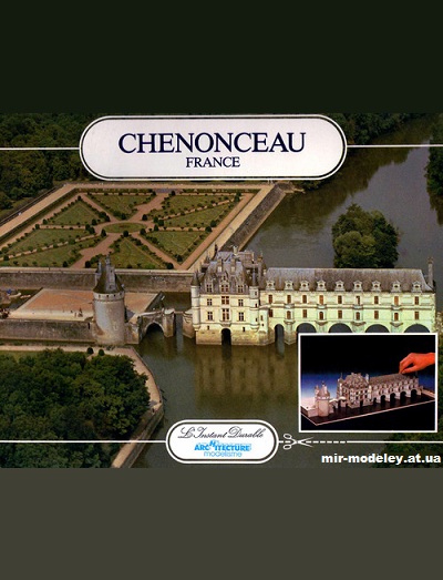 №12620 - Шенонсо / Chenonceau (L'Instant Durable 01) из бумаги