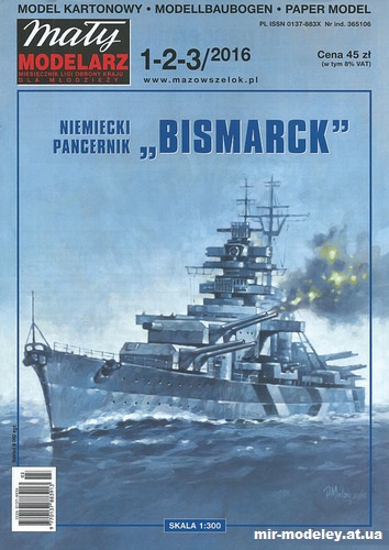№12657 - Bismark (Maly Modelarz 1-2-3/2016) из бумаги
