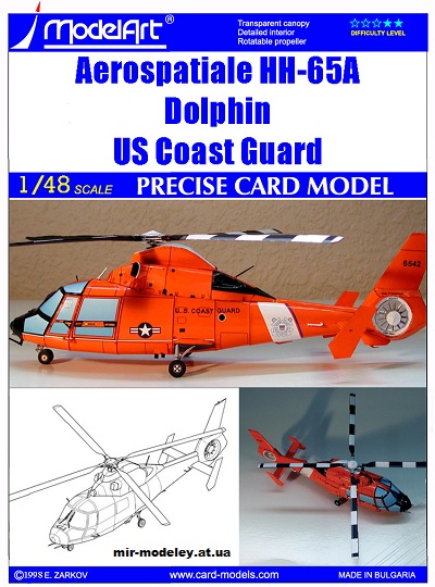 №12682 - HH-65A Dolphin USCG (ModelArt) из бумаги