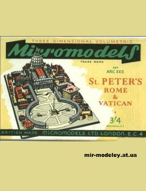 №12679 - St.Peters Rome & Vatikan (Micromodels) из бумаги