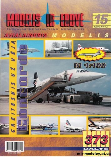 №12699 - Сверхзвуковой пассажирский самолет Concorde (Modelis ir Erdve 15) из бумаги