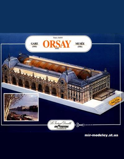 №12633 - Музей Орсе / Musee Orsay (L'Instant Durable 16) из бумаги