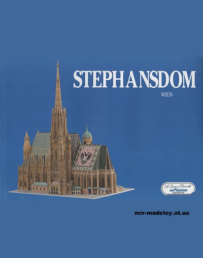 №12651 - Stephansdom (L'Instant Durable 42) из бумаги