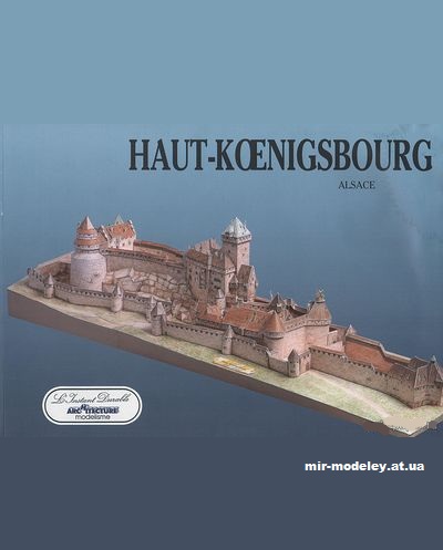 №12634 - Chateau du Haut-Koenigsbourg (L'Instant Durable 17) из бумаги