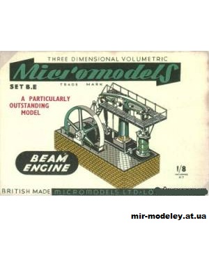 №12677 - Beam Engine [Micromodels] из бумаги