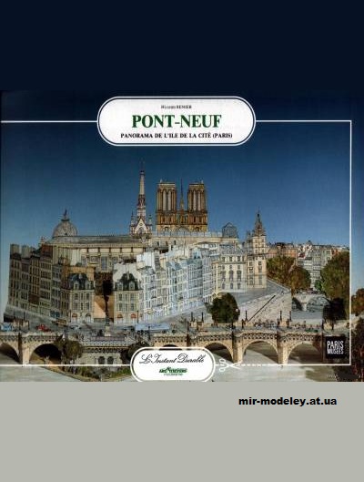 №12637 - Pont-Neuf (L'Instant Durable 20) из бумаги