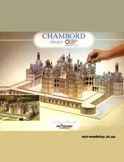 №12628 - Шамбор / Chambord (L'Instant Durable 10) из бумаги