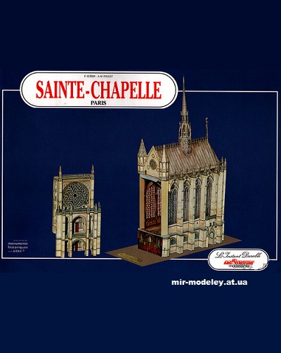 №12648 - Часовня Сен Шапель / Sainte-Chapelle (L'Instant Durable 38) из бумаги