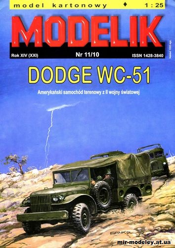 №12690 - Dodge WC-51 (Modelik 11/2010) из бумаги