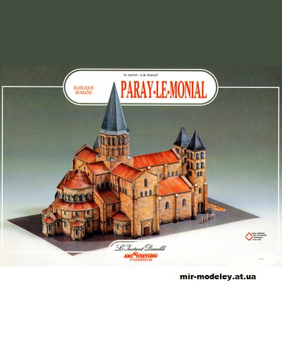 №12642 - Paray-le-Monial (L'Instant Durable 28) из бумаги