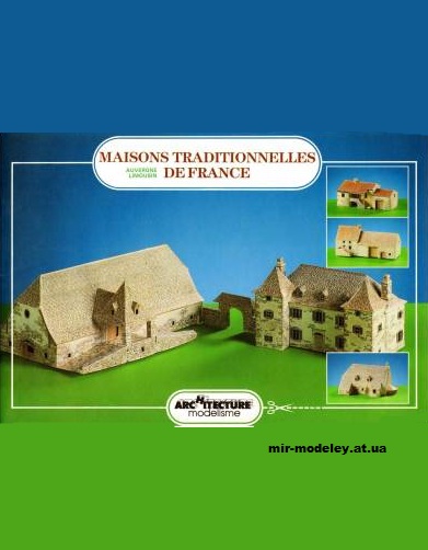 №12625 - Традиционные дома во Франции / Maisons Traditionnelles de France (L'Instant Durable 06) из бумаги