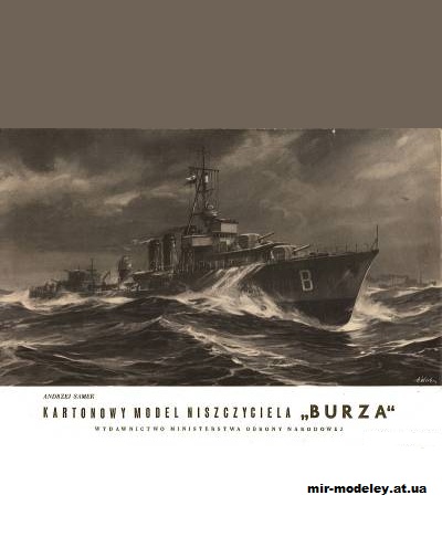 №12708 - Эсминец Burza (MON) из бумаги