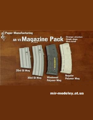 №12799 - Magazine Pack - Магазины к автоматам и винтовкам (Paper Manufacturing) из бумаги