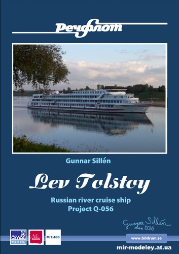 №12723 - Пассажирский теплоход пр. Q-056 «Лев Толстой» (Перекрас модели от Bildrum) из бумаги
