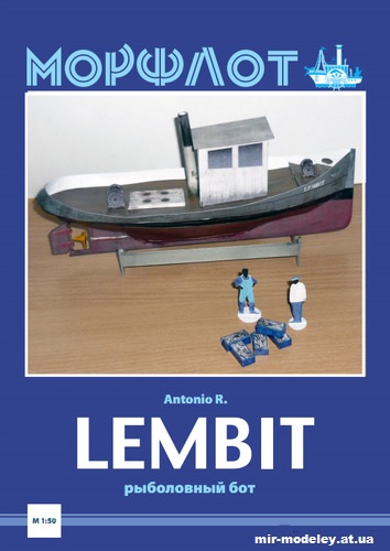 №12757 - Рыболовный бот