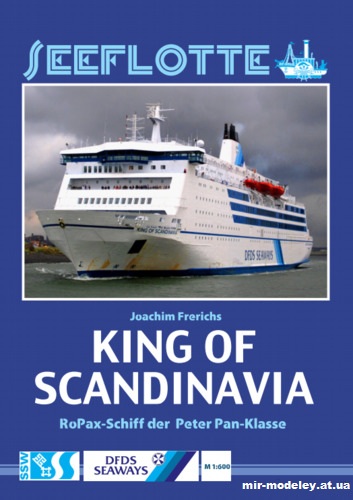 №12738 - M/S King of Scandinavia из бумаги