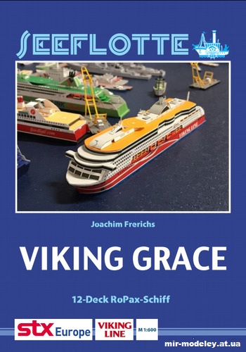 №12753 - M/S Viking Grace из бумаги