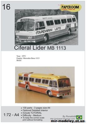 №12824 - Ciferal Lider MB 1113 (Paperoom) из бумаги