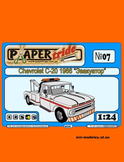 №12816 - Chevrolet C20 TowTruck 1966 (Paper Tride 07) из бумаги